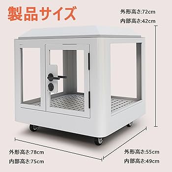 Amazon | LEMMAN ペット用防音室 防音ルーム 犬小屋【2025業界新